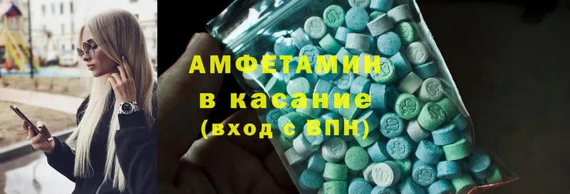 Amphetamine Розовый  наркота  Белорецк 