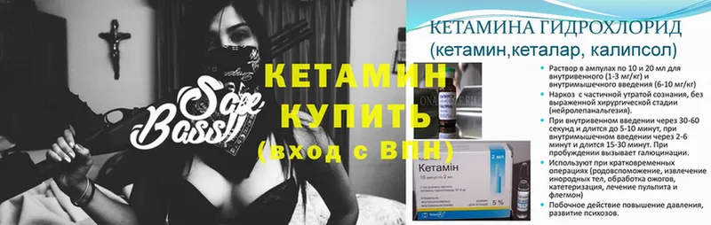 площадка Telegram  Белорецк  КЕТАМИН ketamine 