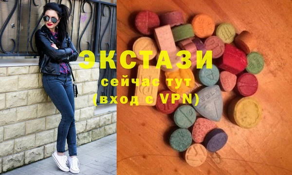 стафф Абдулино