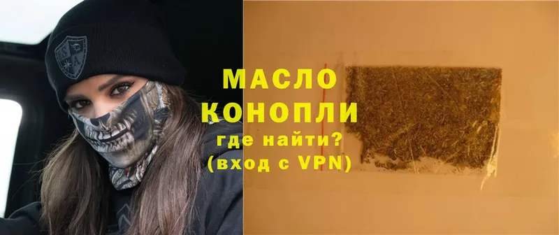 цена   Белорецк  Дистиллят ТГК THC oil 